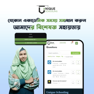 engineering support